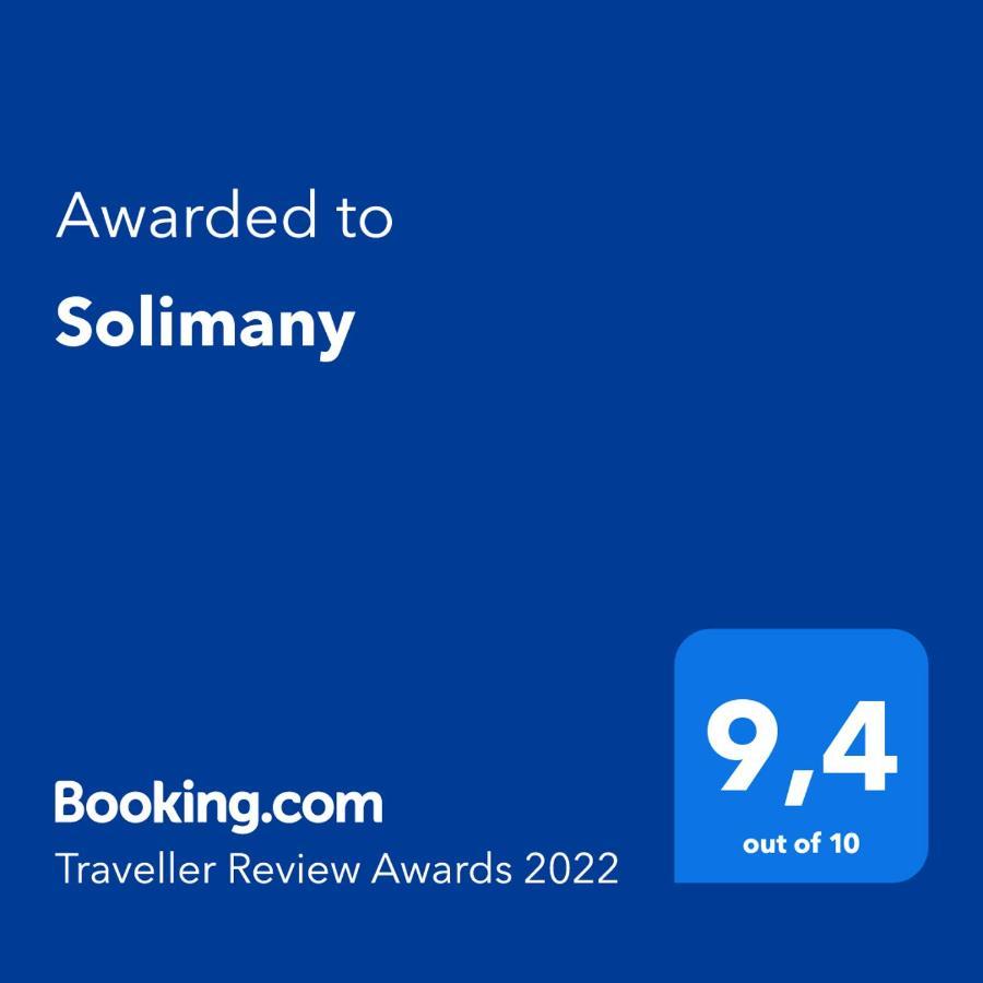 Solimany サン・ジル エクステリア 写真